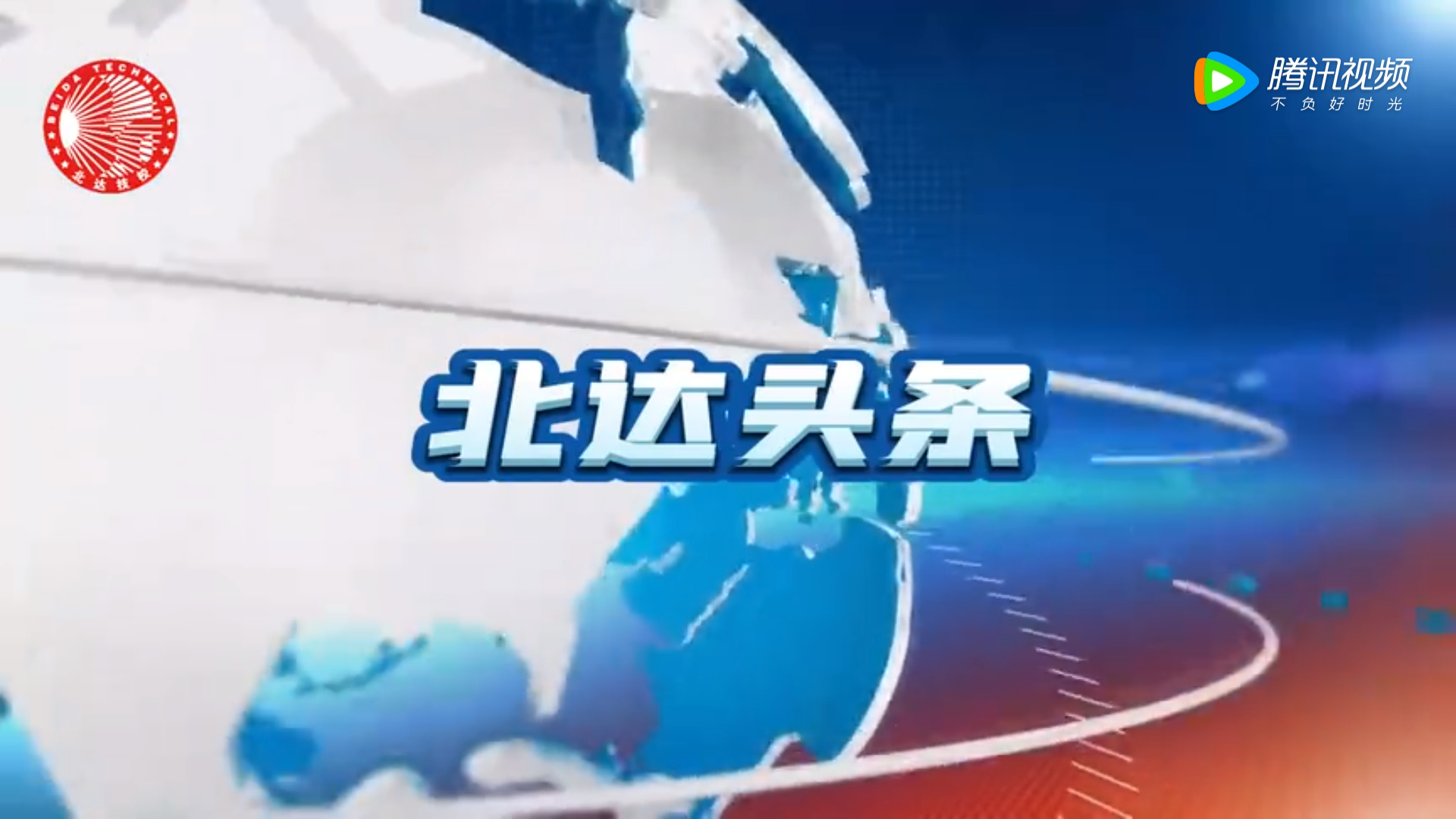 2022-2023学年度第一学期消防安全、紧急疏散演练